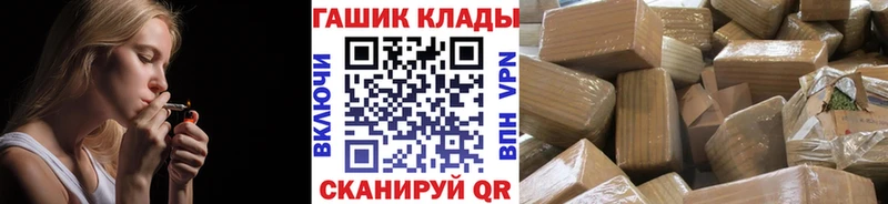 Купить закладку Северодвинск ГАШ Марихуана СОЛЬ Кетамин Меф
