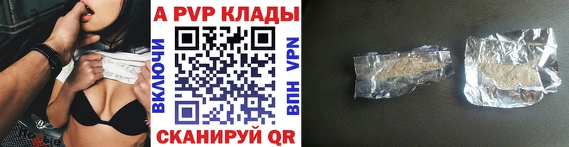 Alfa_PVP СК Северодвинск