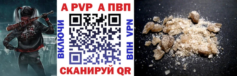 Alpha-PVP Соль Северодвинск