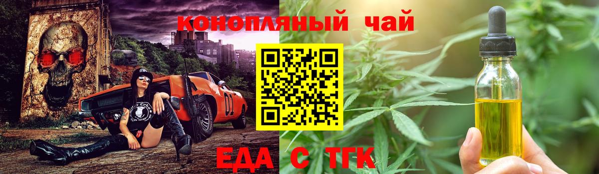 NBOMe  МДМА  ЭКСТАЗИ  Гашиш  Вход с VPN  Северодвинск  Марихуана  ТГК  Мефедрон  