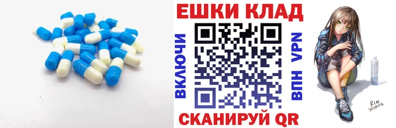 Ecstasy 250 мг  MEGA ТОР  Северодвинск  наркота 