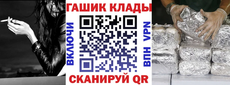 МЕГА ТОР  купить  цена  нарко площадка наркотические препараты  ГАШ AMNESIA HAZE  Северодвинск 