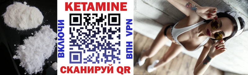 купить  сайты  Северодвинск  Кетамин VHQ 