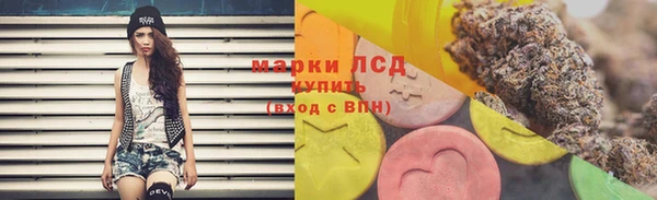 молекула духа Алексин