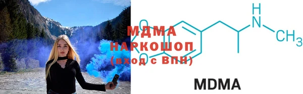 молекула духа Алексин
