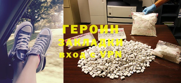 герыч Абдулино
