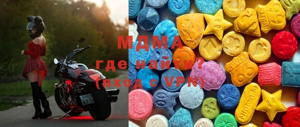 молекула духа Алексин
