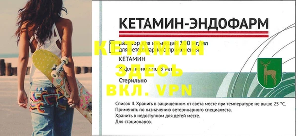 молекула духа Алексин