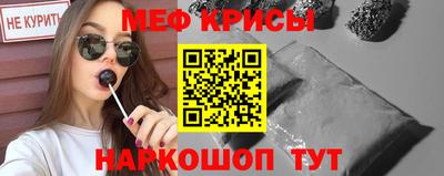 стаф Партизанск