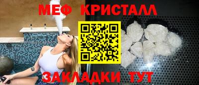 прущие крисы Пенза