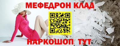 прущие крисы Пенза