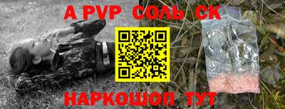 стаф Партизанск