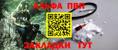 прущие крисы Пенза