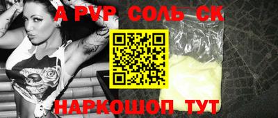 прущие крисы Пенза