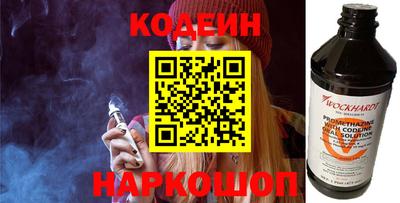 MESCALINE Обнинск