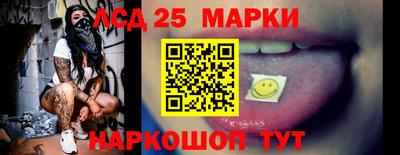 стаф Партизанск