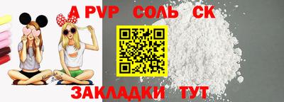 прущие крисы Пенза