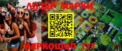 стаф Партизанск