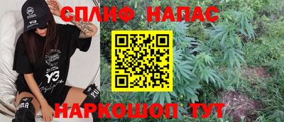 стаф Партизанск