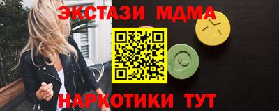 стаф Партизанск