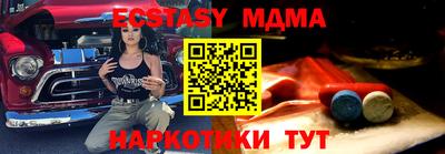 тгк Нягань