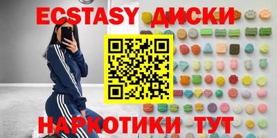 MESCALINE Обнинск