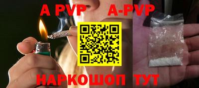 стаф Партизанск