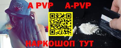 стаф Партизанск