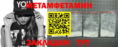 прущие крисы Пенза