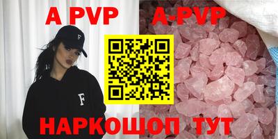 прущие крисы Пенза
