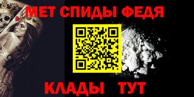 стаф Партизанск