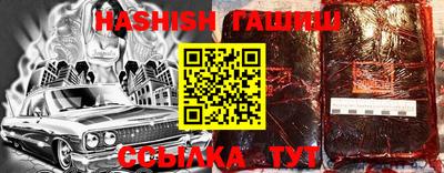 стаф Партизанск