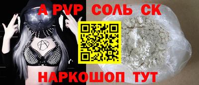 стаф Партизанск