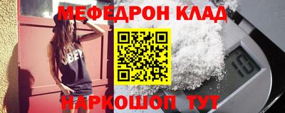 соль курить ск Обь
