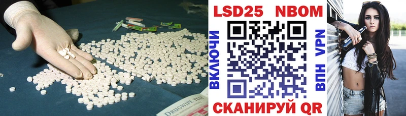 ЛСД экстази ecstasy  hydra ССЫЛКА  Северодвинск 