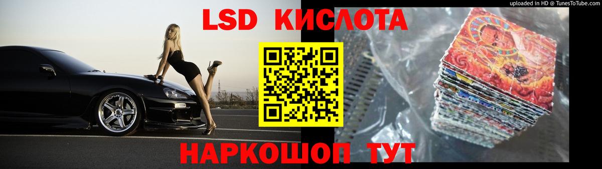 Северодвинск  LSD-25 экстази  ЛСД экстази ecstasy  Вход с VPN  Лсд 25 экстази кислота 