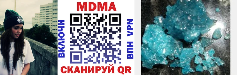MDMA молли  Северодвинск 