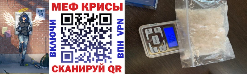 Меф кристаллы Северодвинск