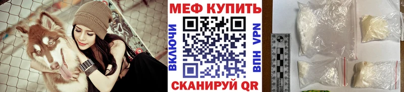 где найти   blacksprut ССЫЛКА  МЕФ mephedrone  Северодвинск 