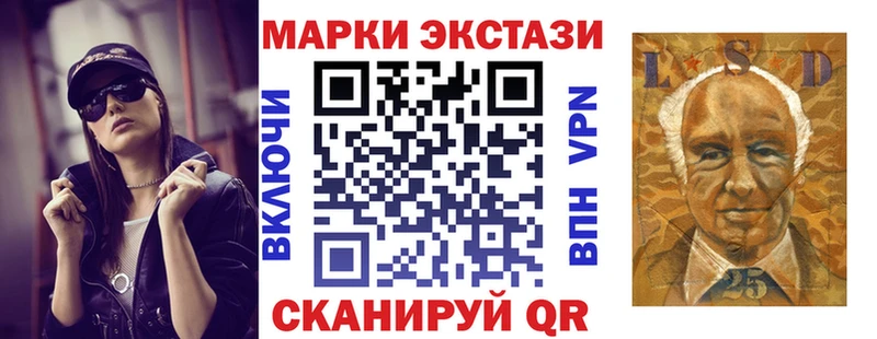 наркошоп  Северодвинск  Марки 25I-NBOMe 1500мкг 
