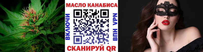 Дистиллят ТГК жижа  Северодвинск 