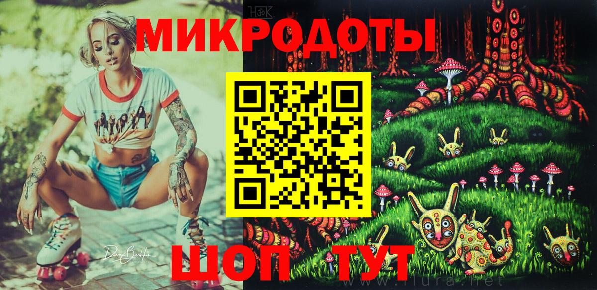 Галлюциногенные грибы MAGIC MUSHROOMS Северодвинск