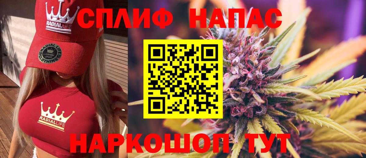 Каннабис Ganja  Вход с VPN  Северодвинск  Марихуана White Widow  Марихуана марихуана 