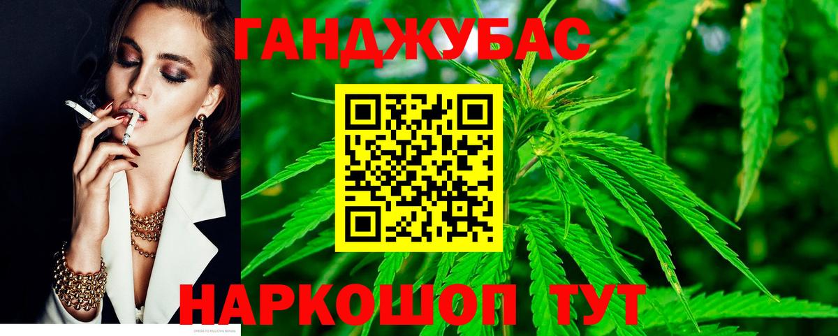 Конопля семена Северодвинск